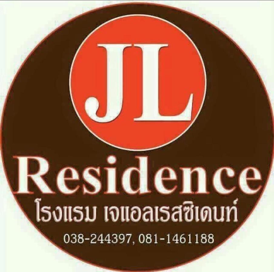 J L Residence Hotel Sattahip Extérieur photo